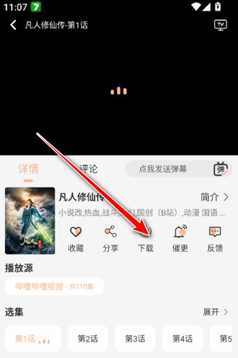 亚博体育安卓通用版V13.6.39